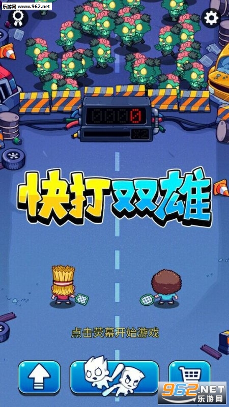 ���˫�۰�׿���°�v1.1.1��ͼ0