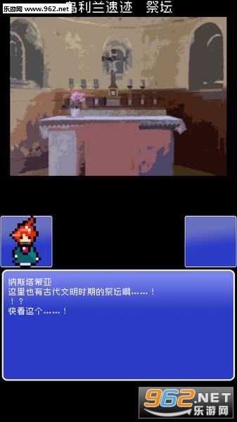 RebuildingSaga(�������Ȱ�׿������)(RebuildingSaga)v6.0��ͼ1