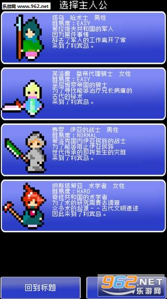 RebuildingSaga(�������Ȱ�׿������)(RebuildingSaga)v6.0��ͼ0