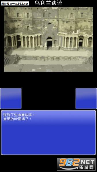 RebuildingSaga(�������Ȱ�׿������)(RebuildingSaga)v6.0��ͼ2