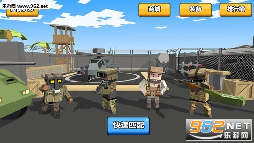 求生之王大逃杀1.27版截图2