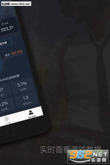���Ǻ���appv1.0.1(��������ս������)��ͼ1