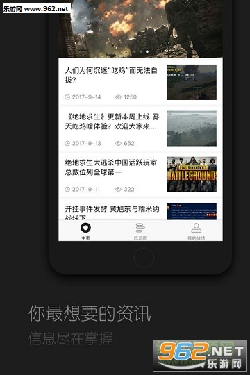 ���Ǻ���appv1.0.1(��������ս������)��ͼ2