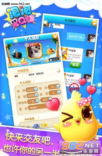 ���ݺ�Q����ϵ��v1.0.0��ͼ2
