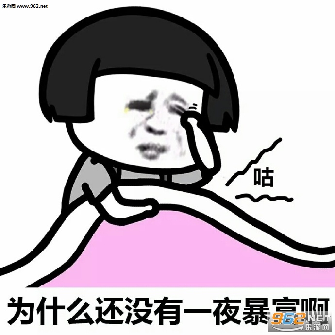女生一般脑袋里都在想什么表情包截图0