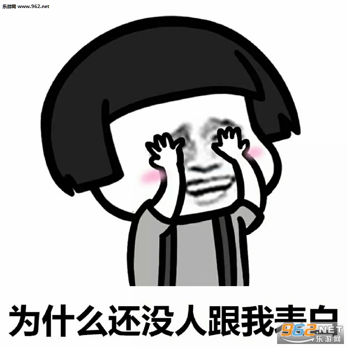 女生一般脑袋里都在想什么表情包截图1