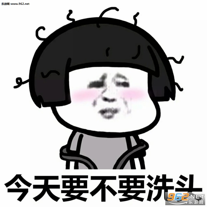 女生一般脑袋里都在想什么表情包截图2