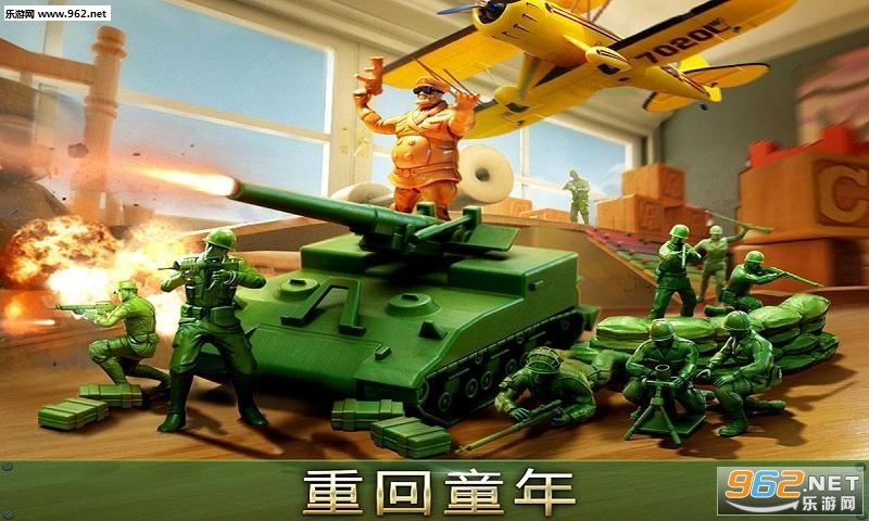 绿色军团安卓版截图3