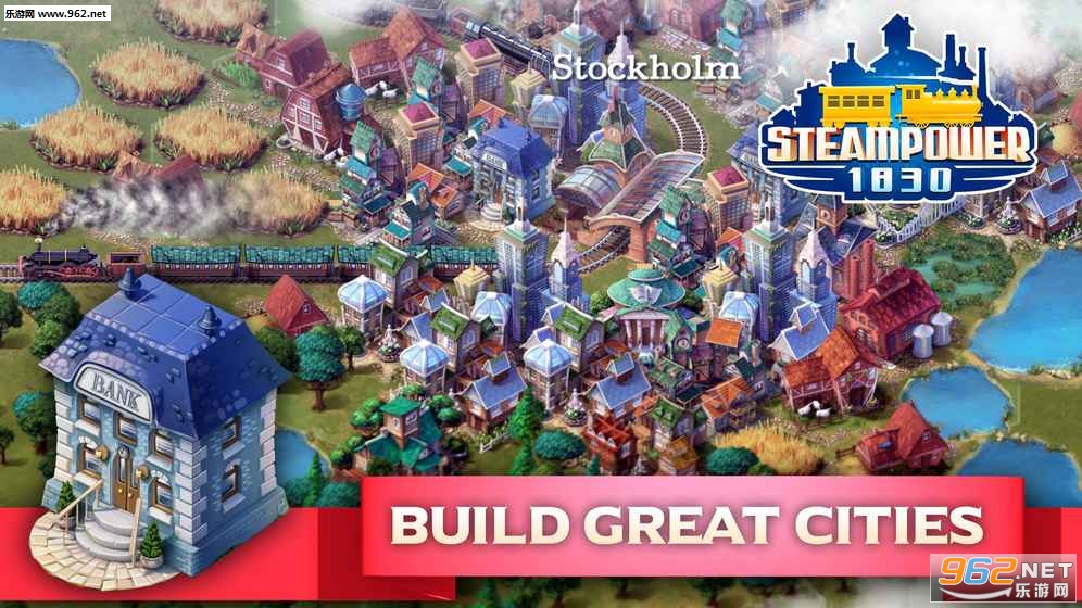 ��·���SteamPower1830������׿��v1.32��ͼ0