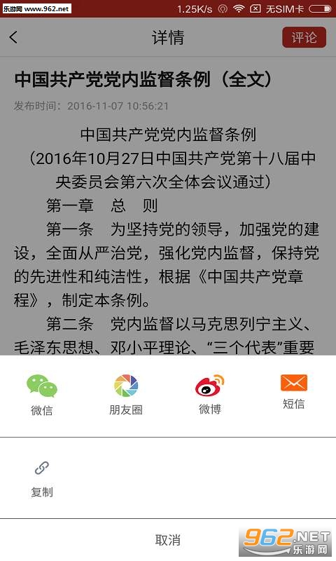 ���ϰ���ɽappv2.0.0��ͼ1
