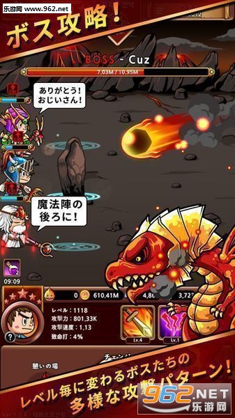 Hero C(Ӣ��C��ת��ʿ�Ű�׿���İ�)v1.0.1��ͼ3