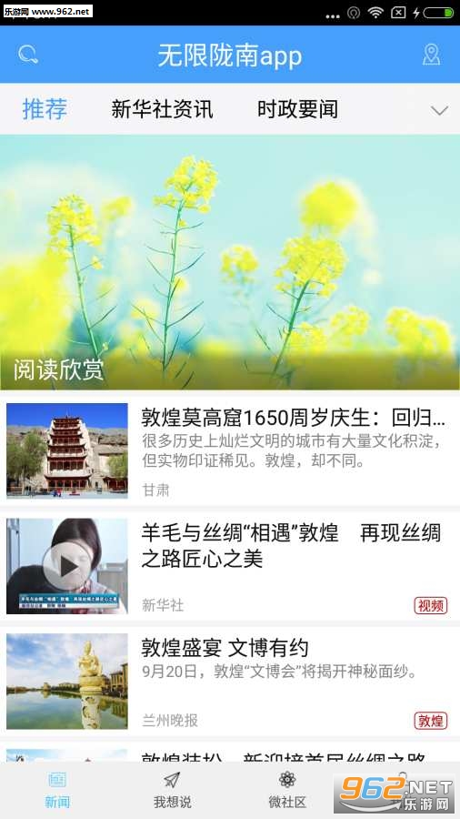 ����¤��appv2.0.0��ͼ0