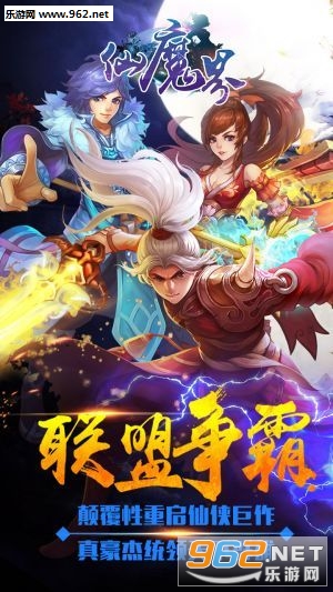 ��ħ�����ιٷ���1.0.4.0��ͼ2