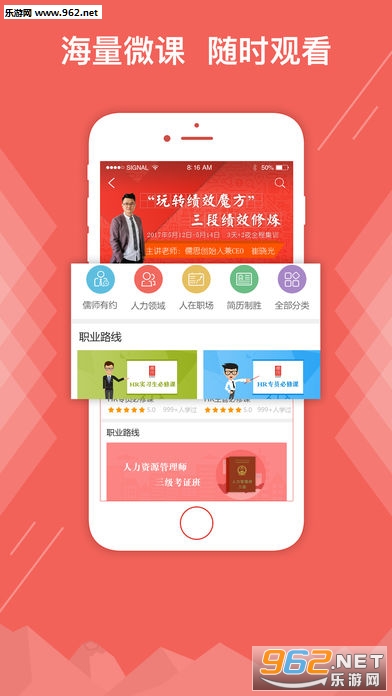 ��˼HRappv2.6.0��ͼ0