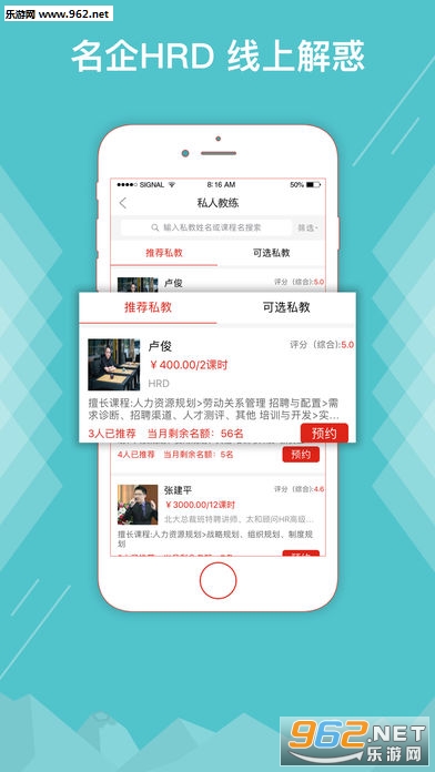 ��˼HRappv2.6.0��ͼ1