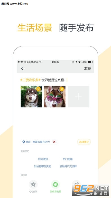 ʵ�����Ű�׿��v2.2.2��ͼ1