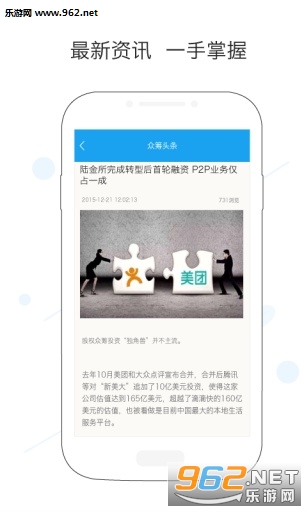 �ڳ�ͷ��appv1.0��ͼ2