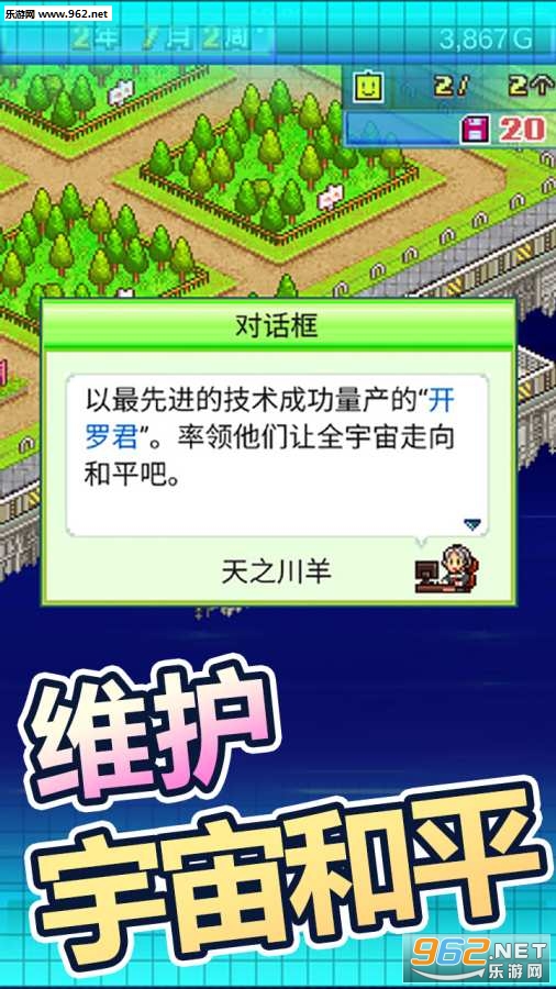 ��֮���޾���׿��v2.0��ͼ3