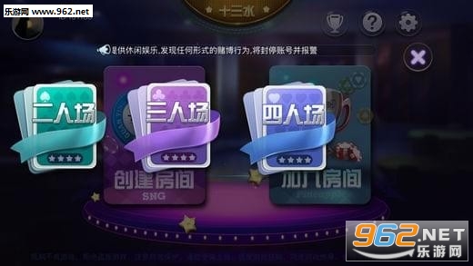 ������ʮ��ˮ��׿��v1.1.02��ͼ0