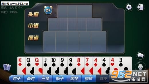 ������ʮ��ˮ��׿��v1.1.02��ͼ1