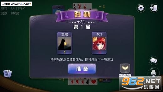 ������ʮ��ˮ��׿��v1.1.02��ͼ2