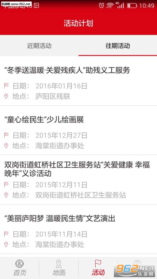 ����®��appv1.2.1��ͼ0