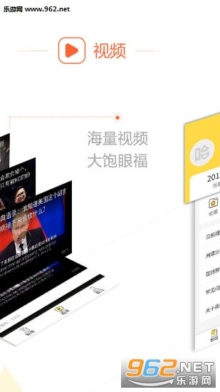����ͷ��appv1.0.1��ͼ1