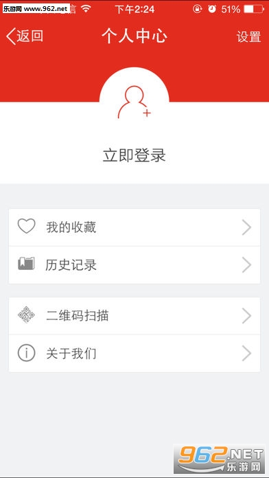 网上廊坊app截图2