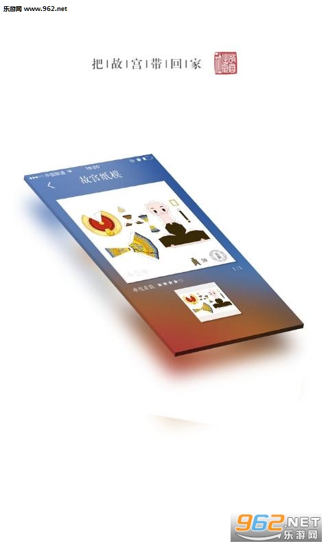 �ѹʹ����ؼ�app��ͼ2