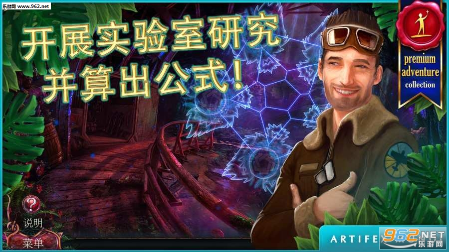 ������֯6Ѫͳ�ֻ���v1.0��ͼ1