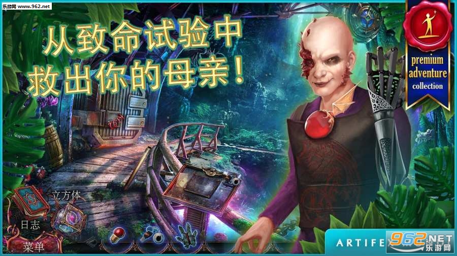 ������֯6Ѫͳ�ֻ���v1.0��ͼ2