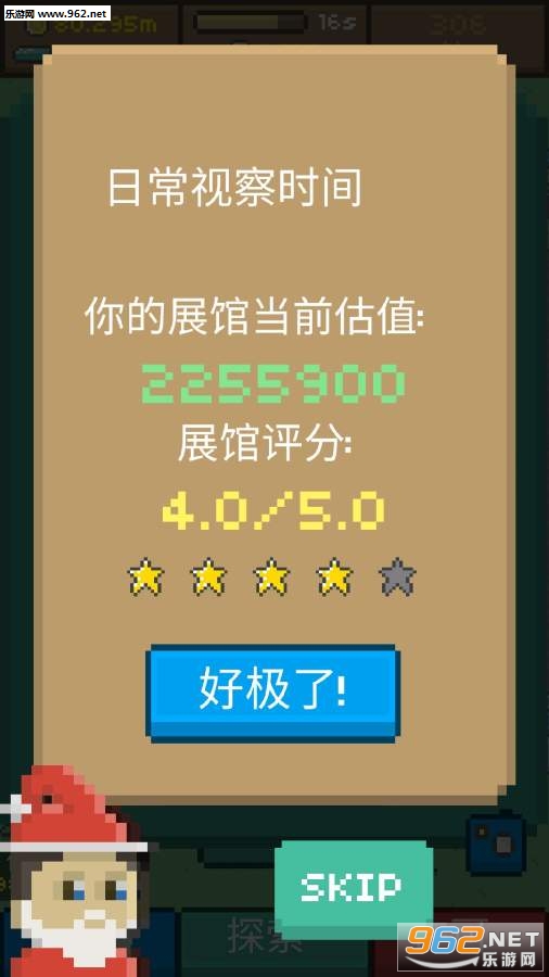 �׷Ჩ������İ�v11.08��ͼ3