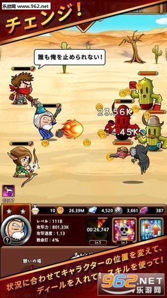 Hero C(Ӣ��C ��ת��ʿ�ź�����׿��)v1.0.1��ͼ1