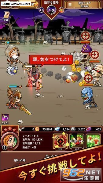 Hero C(Ӣ��C ��ת��ʿ�ź�����׿��)v1.0.1��ͼ4