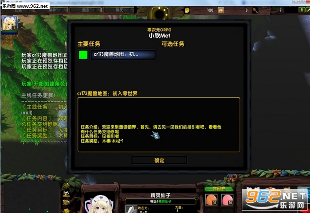 ���ԪORPG2.3.091��ʽ�� ������Ӣ�۽�ͼ0