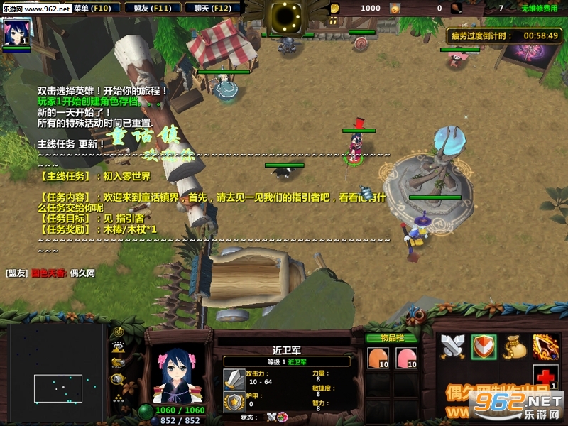 ���ԪORPG2.3.091��ʽ�� ������Ӣ�۽�ͼ1