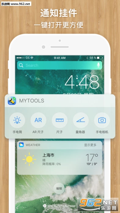 �ҵ�AR�������ֵ�appv2.5��ͼ2