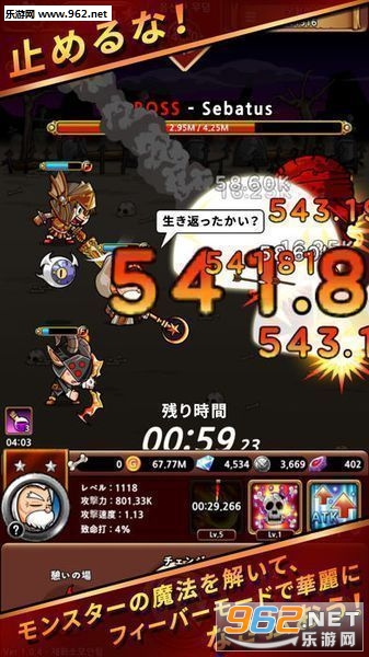 Hero C(Ӣ��C��ת��ʿ�Ű�׿��)v1.0.1��ͼ2