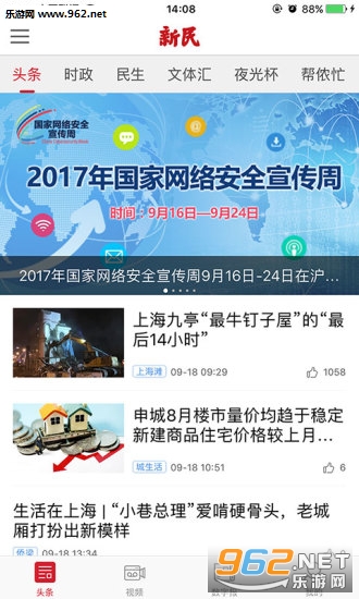 ����appv6.1.0��ͼ1