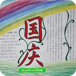 ����ھ�ѡ�ֳ���