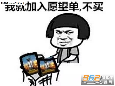 吃鸡不可怕没谁谁尴尬大吉大利晚上吃鸡表情包图片截图2