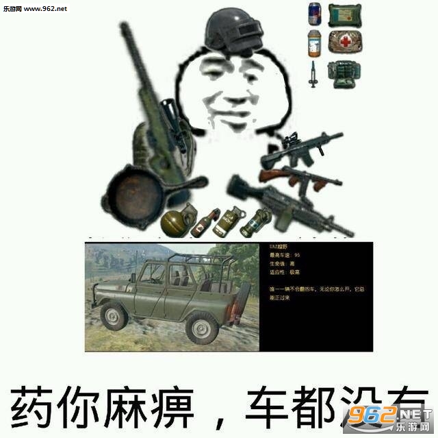 吃鸡不可怕没谁谁尴尬大吉大利晚上吃鸡表情包图片截图3