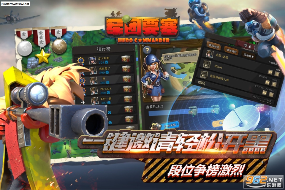 ����Ҫ����׿��v1.0.0��ͼ4