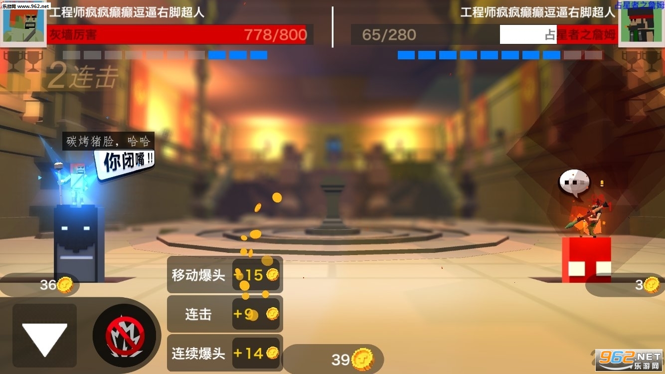 ����Ӣ�۰�׿��v1.1.12��ͼ0