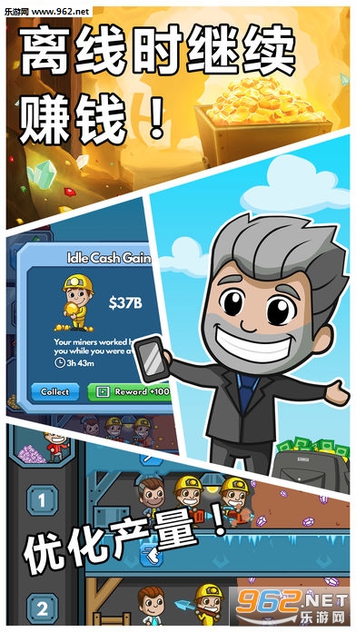 Idle Miner(�ɿ�����֮�ð�׿��)��ͼ3