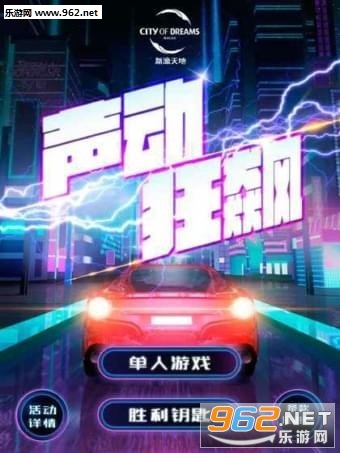 �������LOUD ��N�� FAST��Ϸv1.0��ͼ1