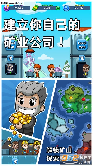 Idle Miner(�ɿ�����֮�ð�׿��)��ͼ1