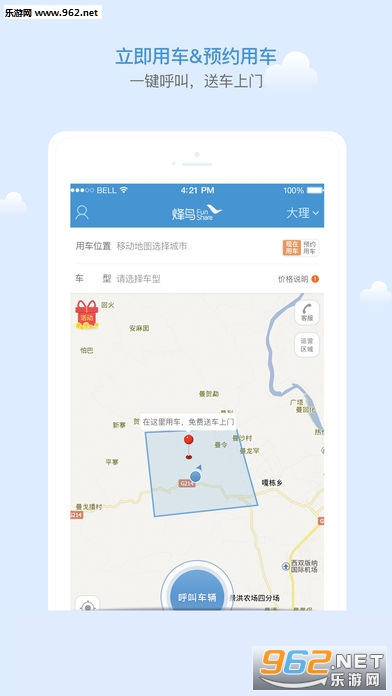 ����������appv6.0.1��ͼ0