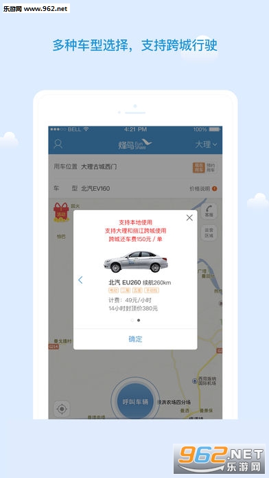 ����������appv6.0.1��ͼ2