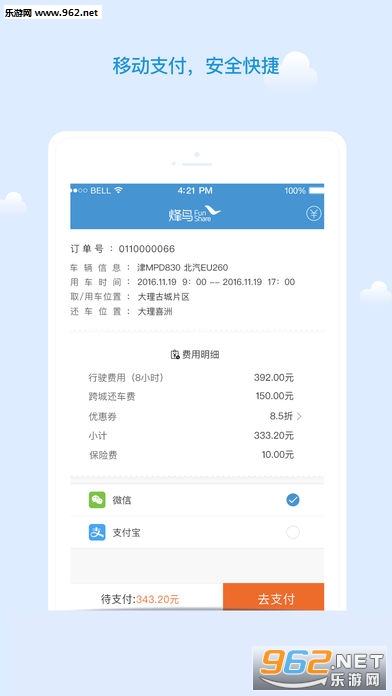 ����������appv6.0.1��ͼ1